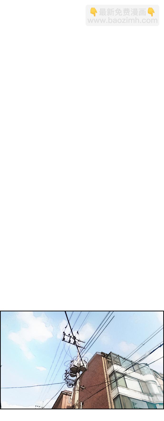 衝鋒衣 - [第3部] 第29話 Come back(2/2) - 4