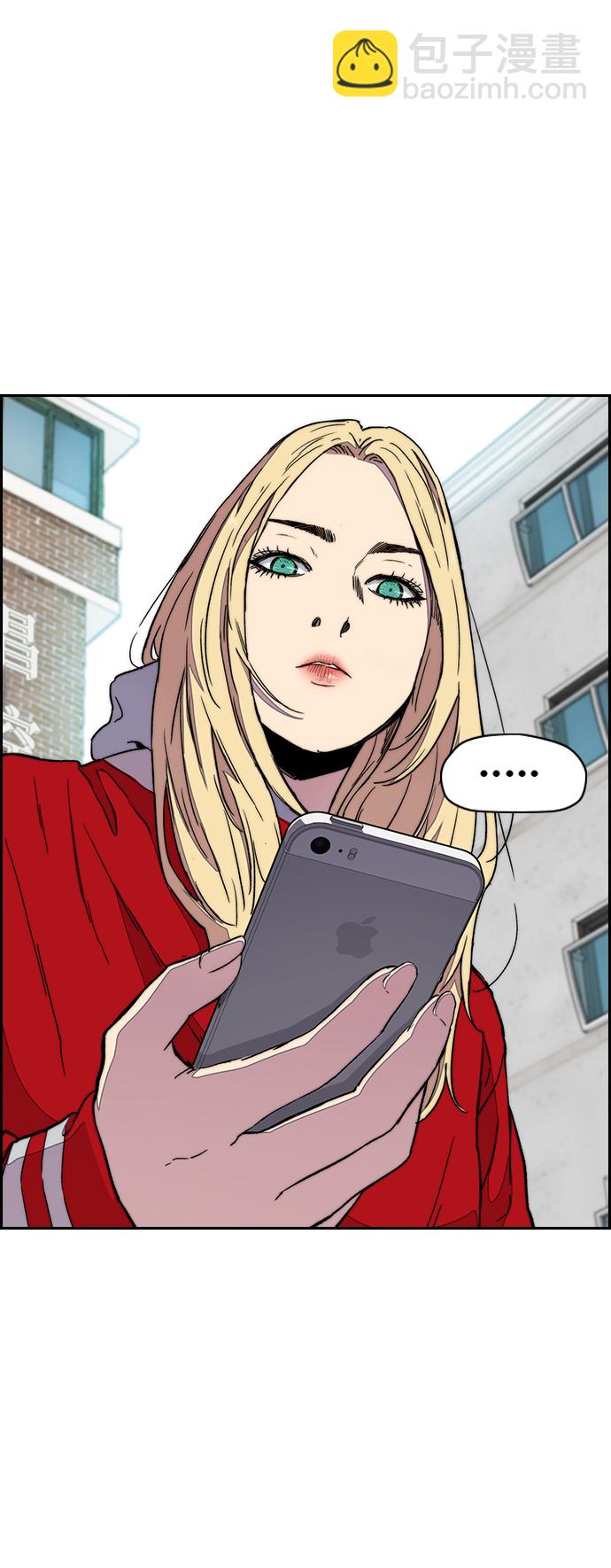 衝鋒衣 - [第3部] 第29話 Come back(2/2) - 1