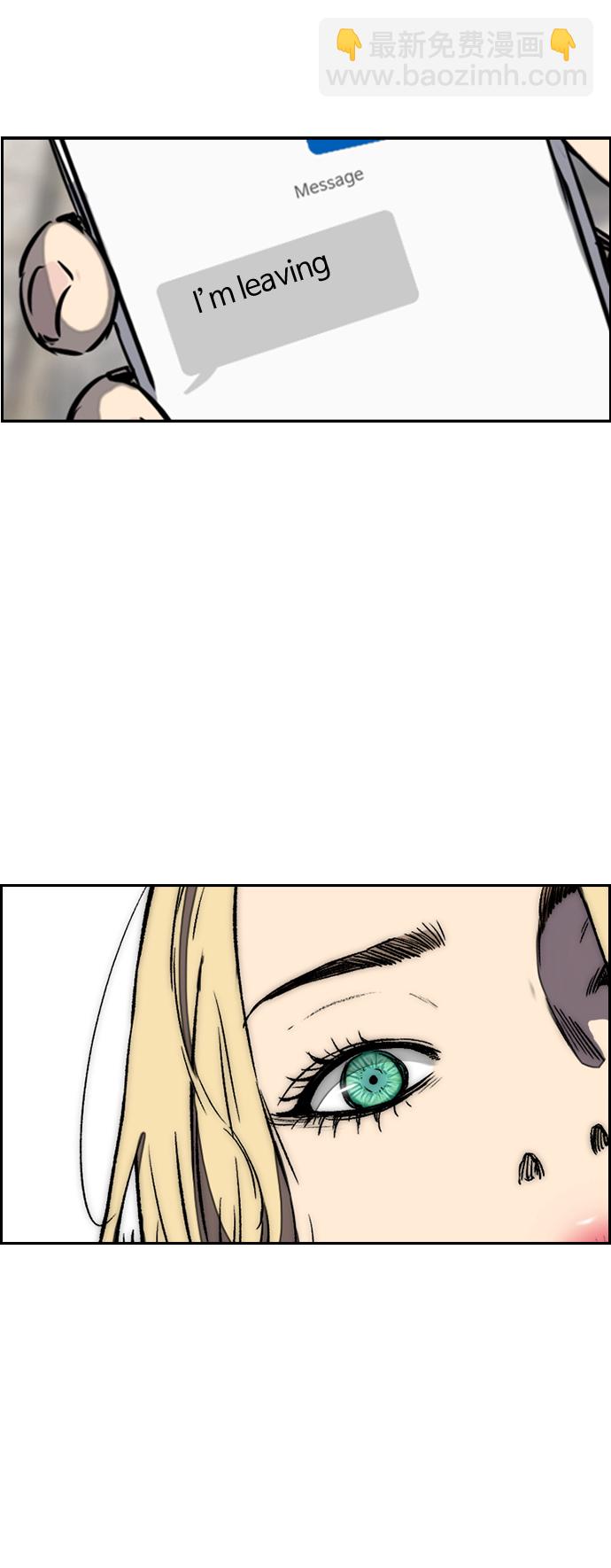 衝鋒衣 - [第3部] 第29話 Come back(2/2) - 2