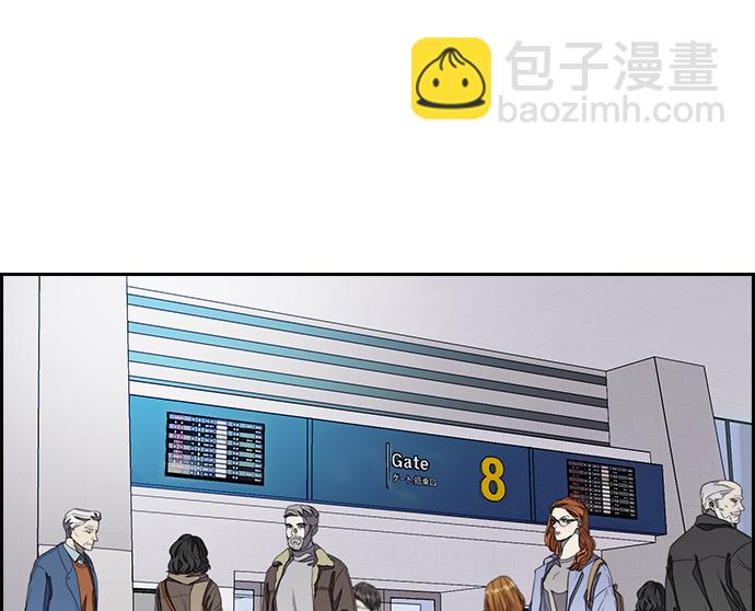 衝鋒衣 - [第3部] 第29話 Come back(2/2) - 5