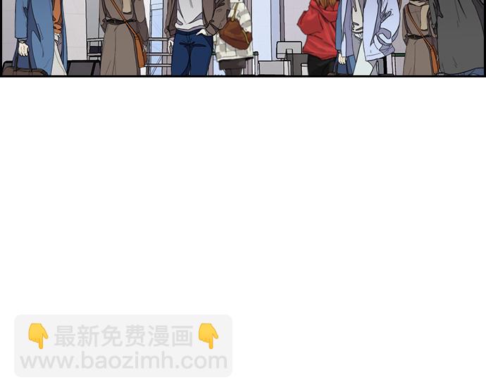 衝鋒衣 - [第3部] 第29話 Come back(2/2) - 6