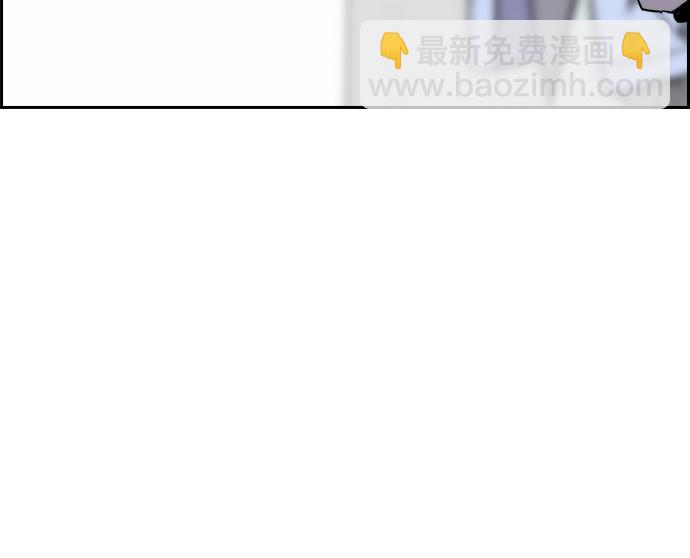 衝鋒衣 - [第3部] 第29話 Come back(2/2) - 4