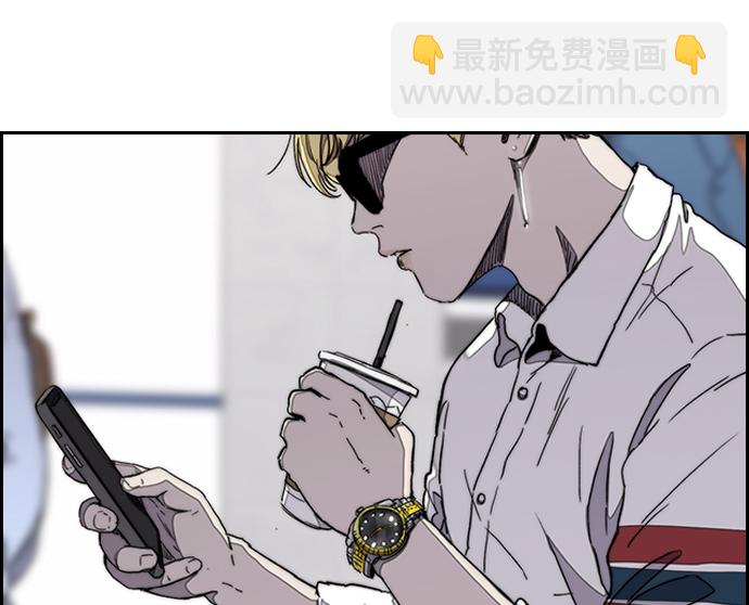 衝鋒衣 - [第3部] 第29話 Come back(2/2) - 5