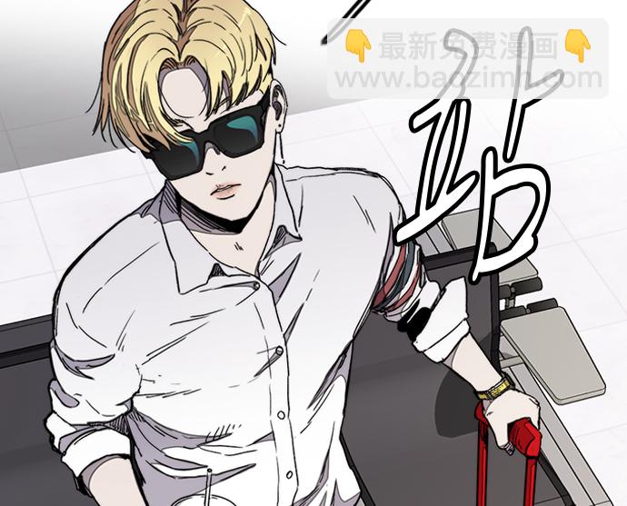 衝鋒衣 - [第3部] 第29話 Come back(2/2) - 2