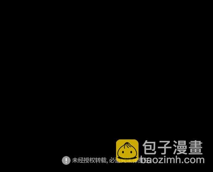 衝鋒衣 - [第3部] 第29話 Come back(2/2) - 5