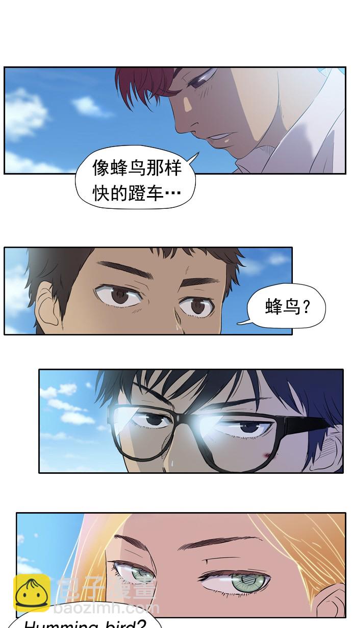 衝鋒衣 - 第28話 - 6