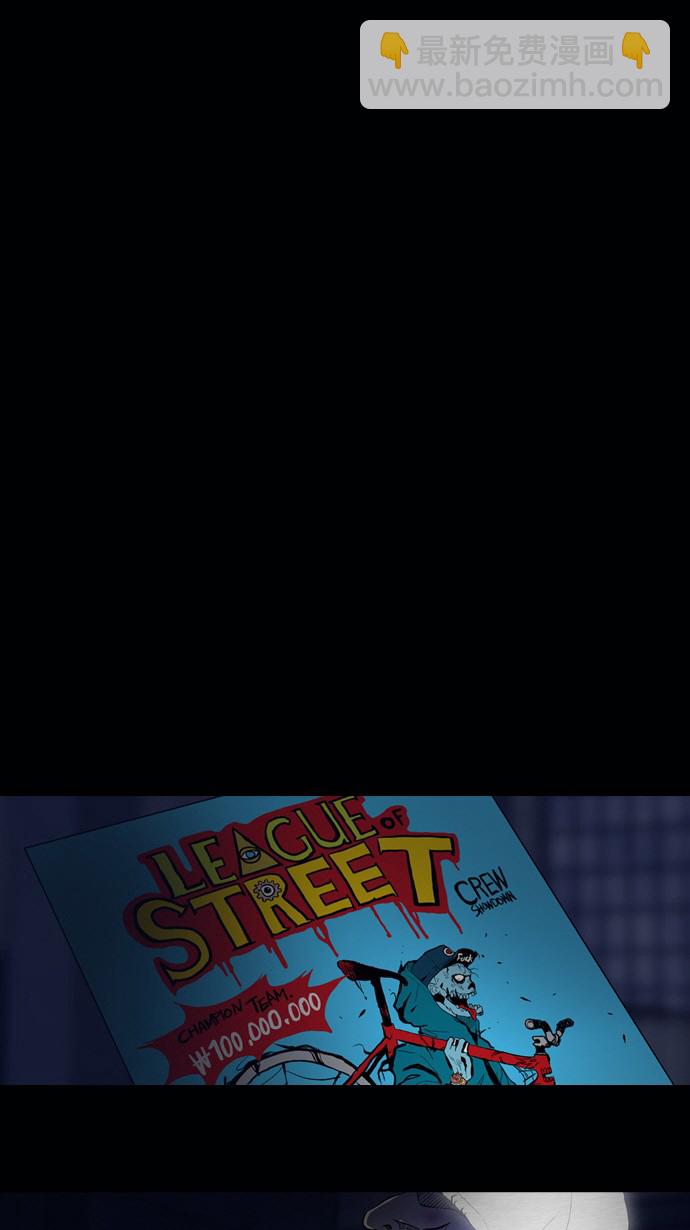 衝鋒衣 - 第28話 - 1