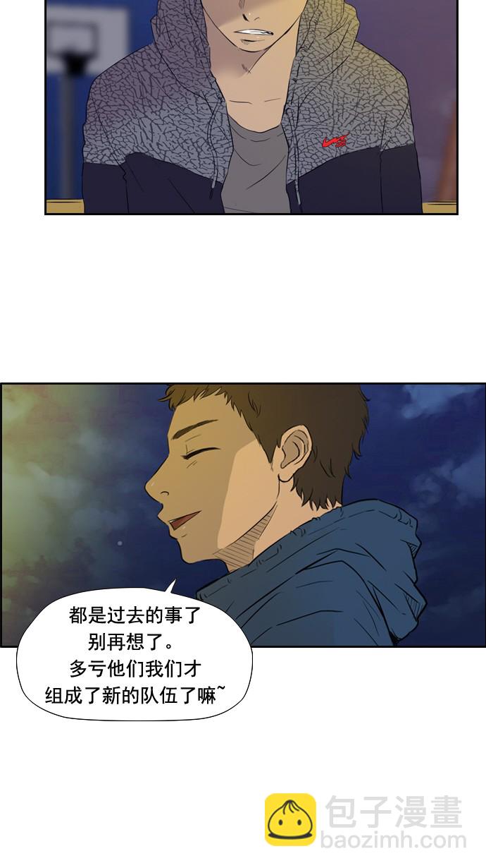 衝鋒衣 - 第28話 - 6