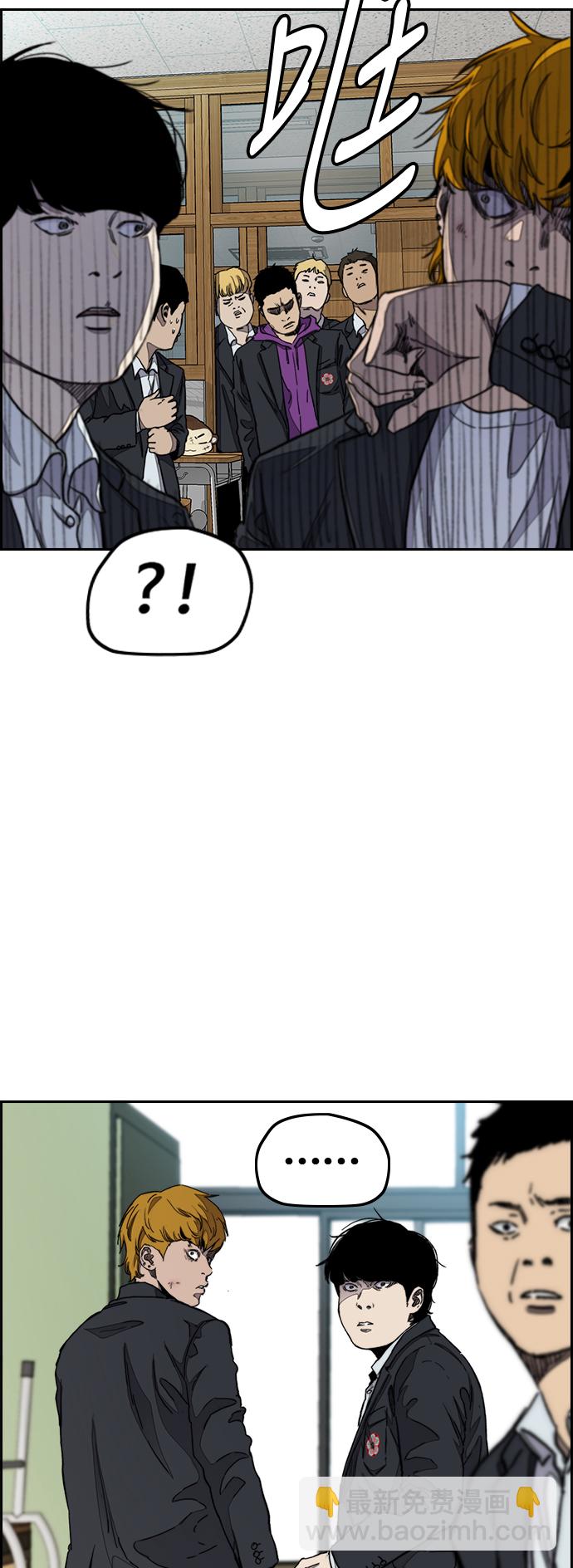 衝鋒衣 - [第3部] 第31話 新學期新學生（2）(2/2) - 2