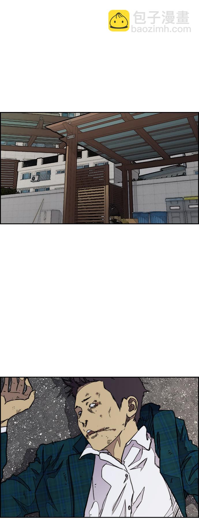 衝鋒衣 - [第3部] 第33話 暴君（2）(1/2) - 6