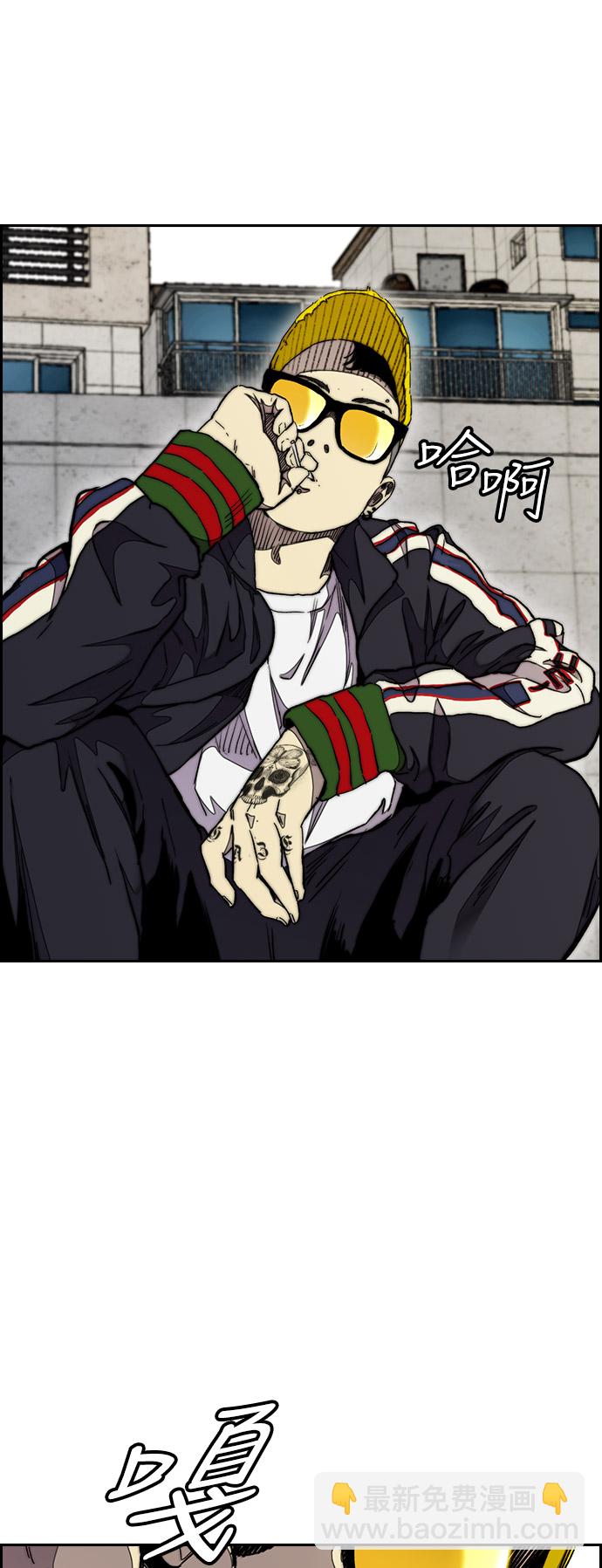 衝鋒衣 - [第3部] 第33話 暴君（2）(1/2) - 3