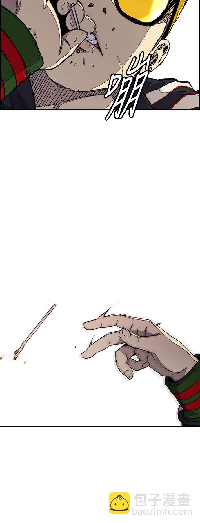 衝鋒衣 - [第3部] 第33話 暴君（2）(1/2) - 4