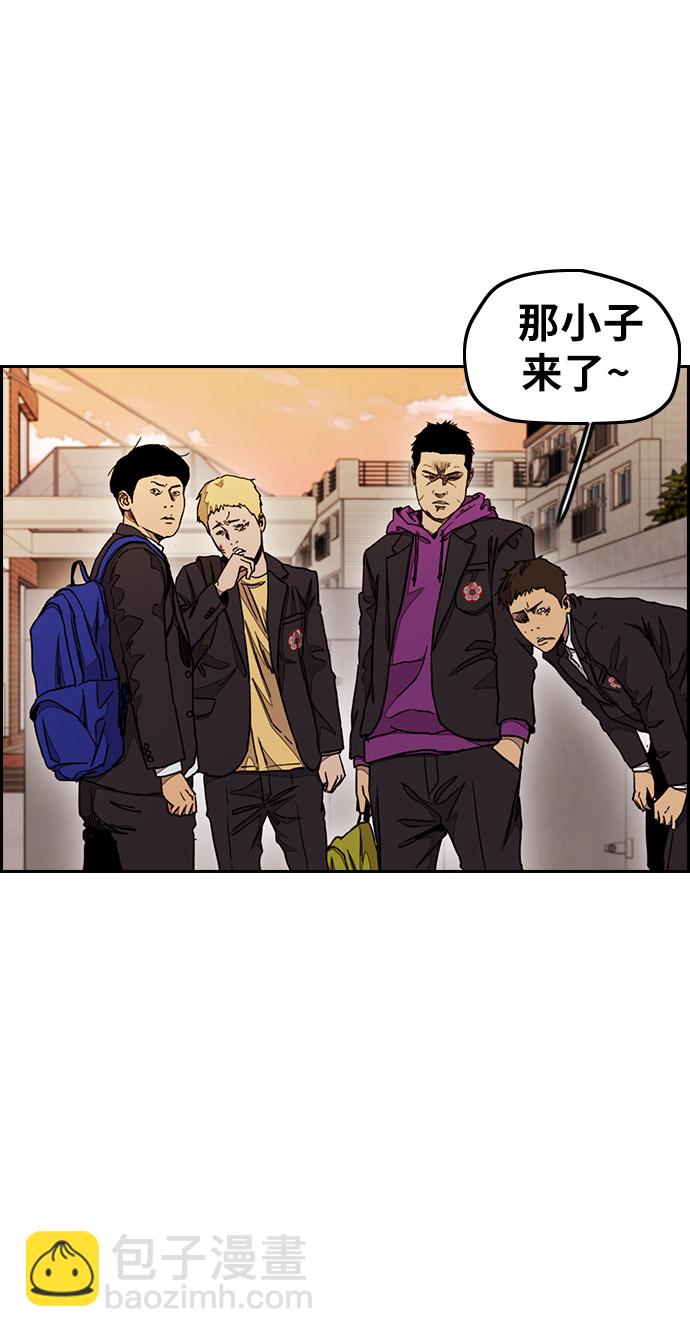 衝鋒衣 - [第3部] 第33話 暴君（2）(2/2) - 3