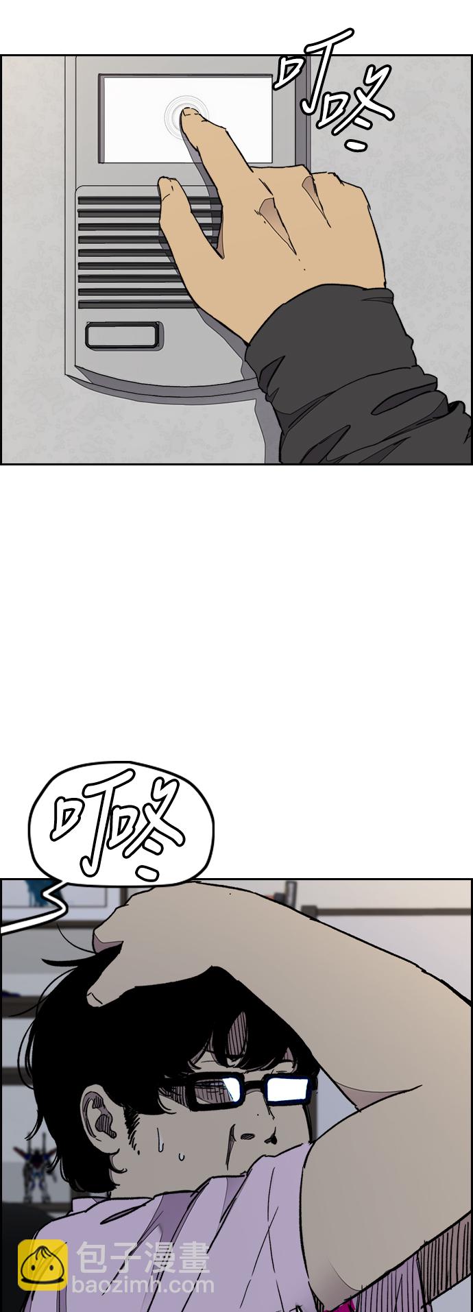 衝鋒衣 - [第3部] 第35話 真正的教育（1）(2/2) - 2