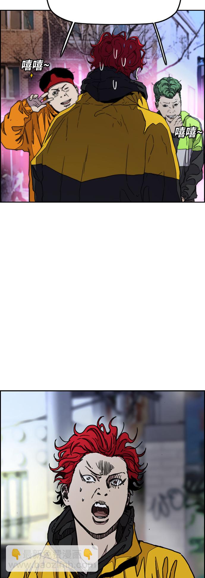 衝鋒衣 - [第3部] 第37話 真正的教育（3）(1/2) - 5