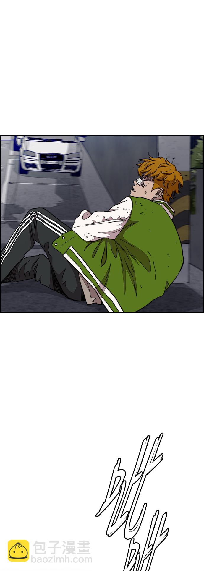 衝鋒衣 - [第3部] 第37話 真正的教育（3）(1/2) - 1