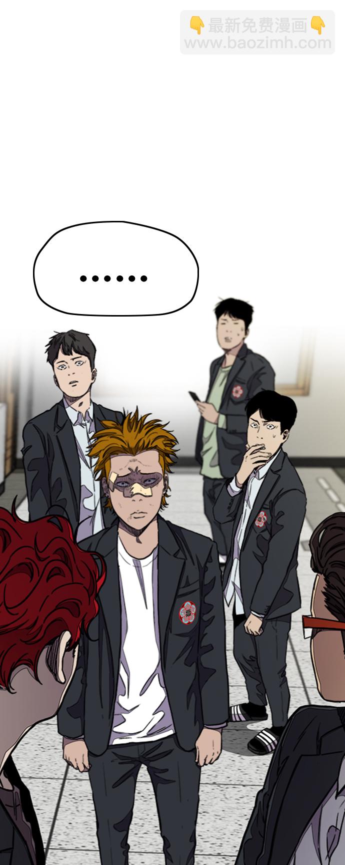 衝鋒衣 - [第3部] 第39話 南勝春老師親帶特訓（1）(1/2) - 5