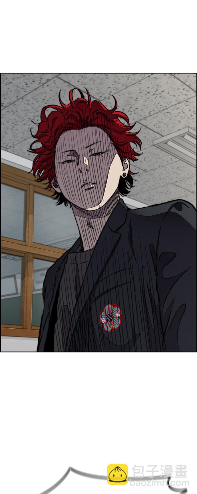 衝鋒衣 - [第3部] 第39話 南勝春老師親帶特訓（1）(1/2) - 7