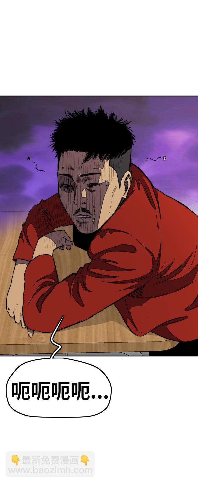 衝鋒衣 - [第3部] 第39話 南勝春老師親帶特訓（1）(1/2) - 7