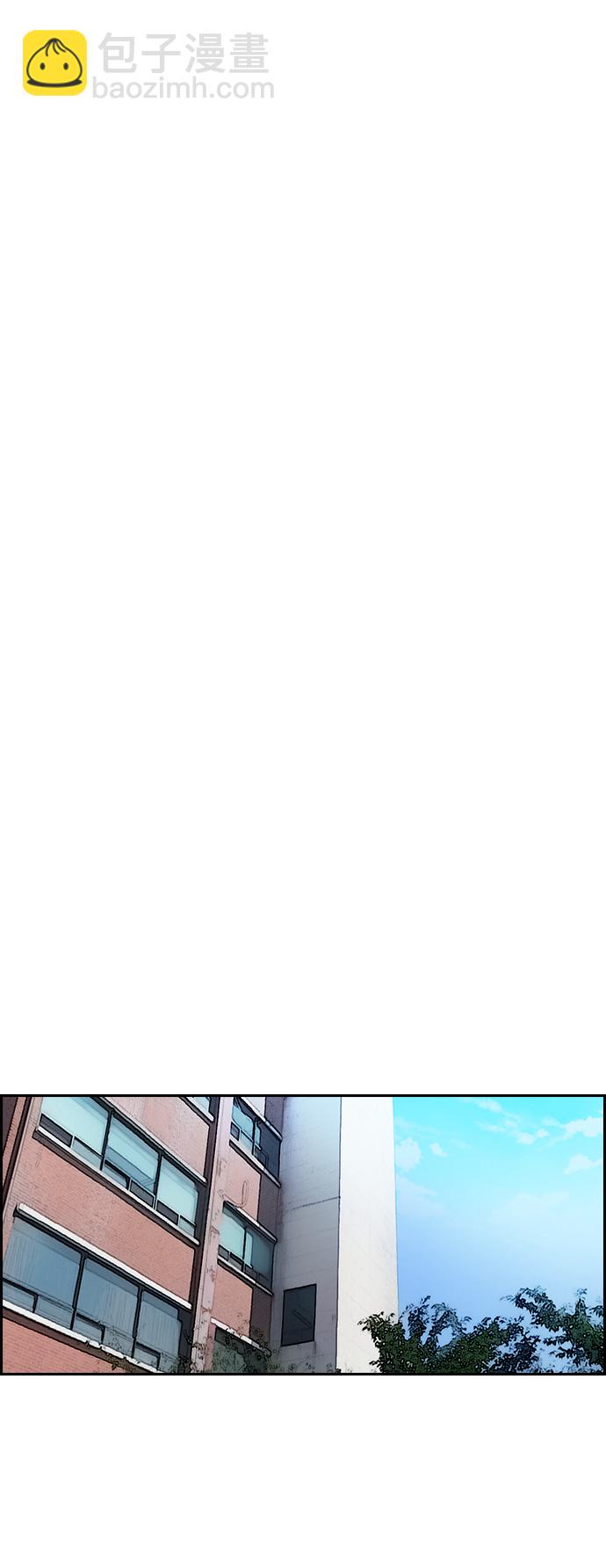 衝鋒衣 - [第3部] 第39話 南勝春老師親帶特訓（1）(1/2) - 8