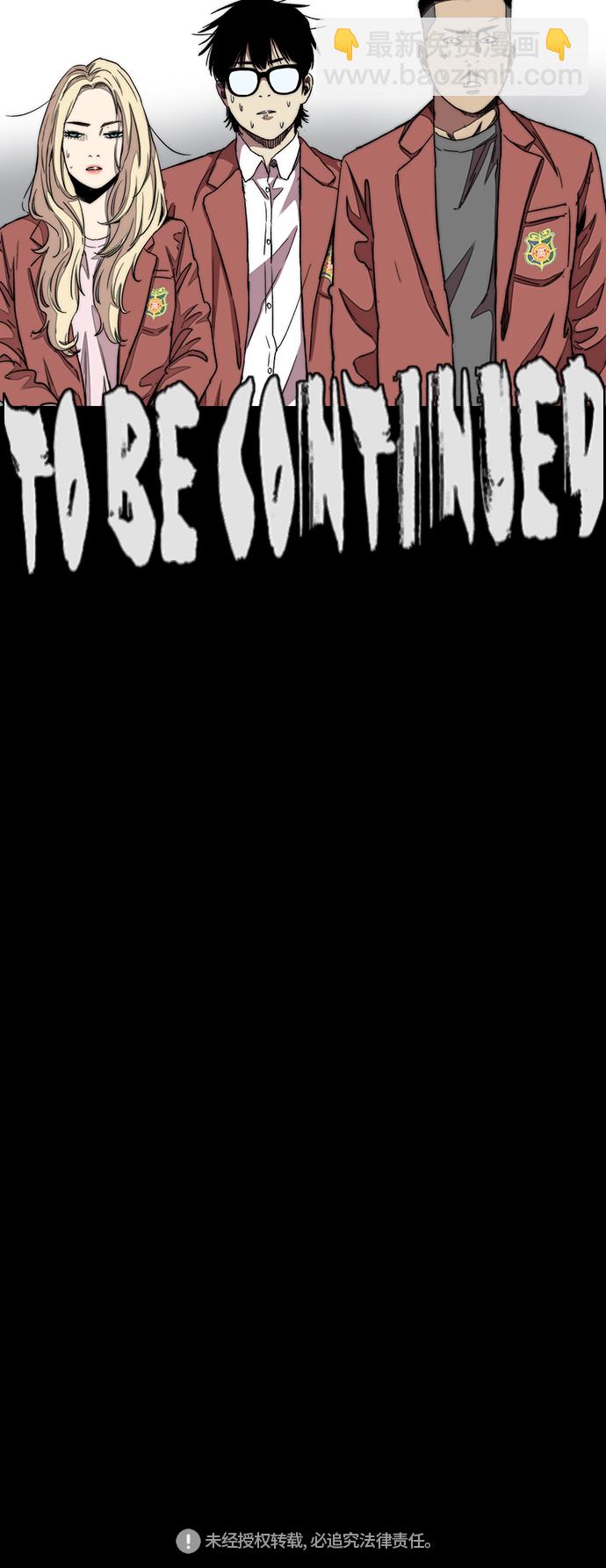 衝鋒衣 - [第3部] 第39話 南勝春老師親帶特訓（1）(2/2) - 2