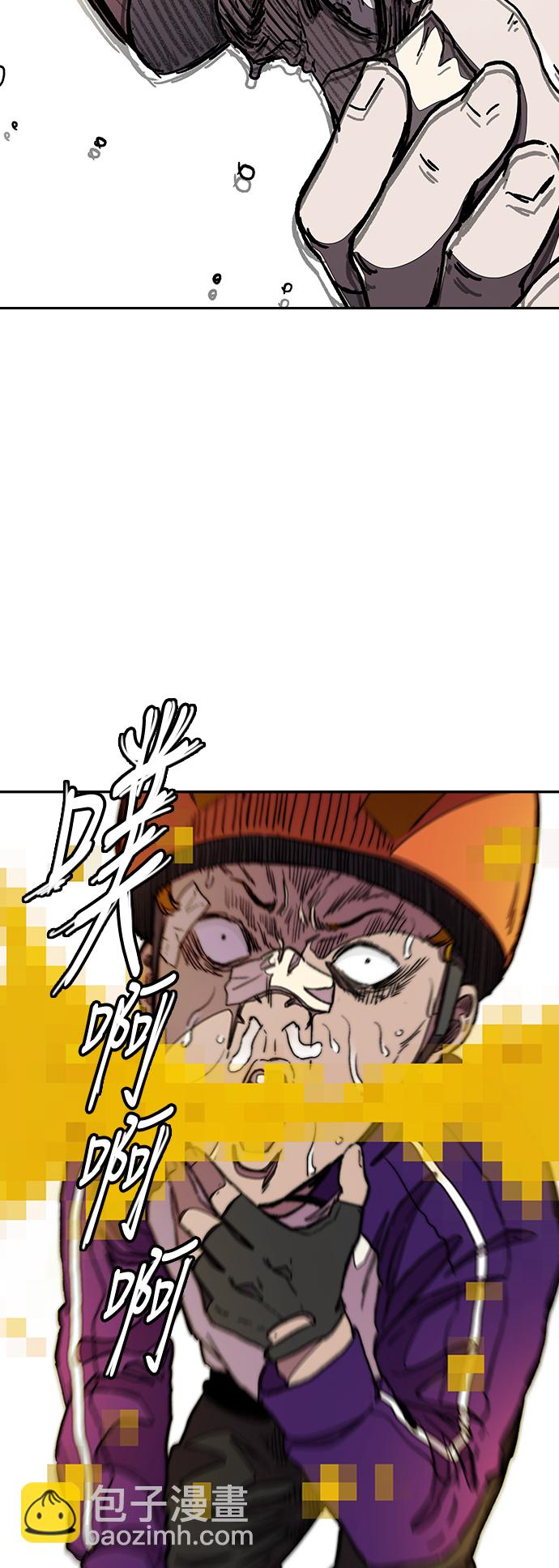 衝鋒衣 - [第3部] 第41話 南勝春老師親帶特訓（3）(1/2) - 1