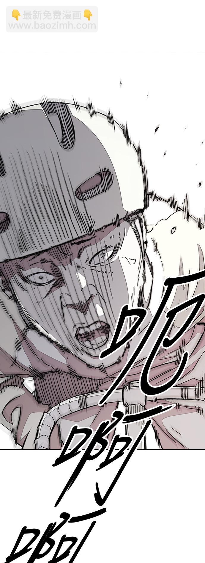 衝鋒衣 - [第3部] 第43話 衝刺對決（1）(2/2) - 5