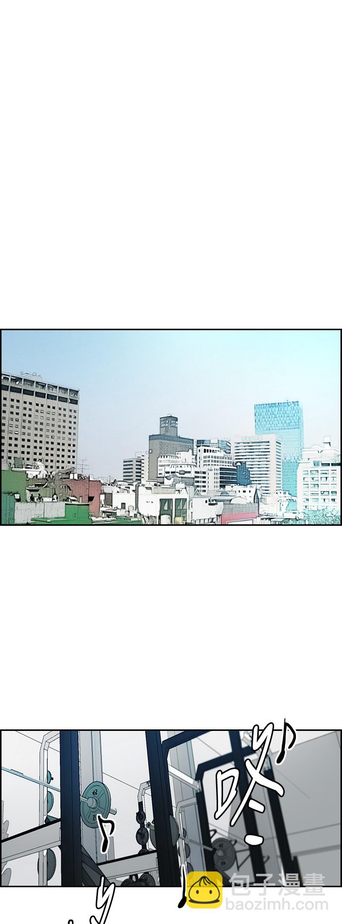 衝鋒衣 - [第3部] 第43話 衝刺對決（1）(2/2) - 5