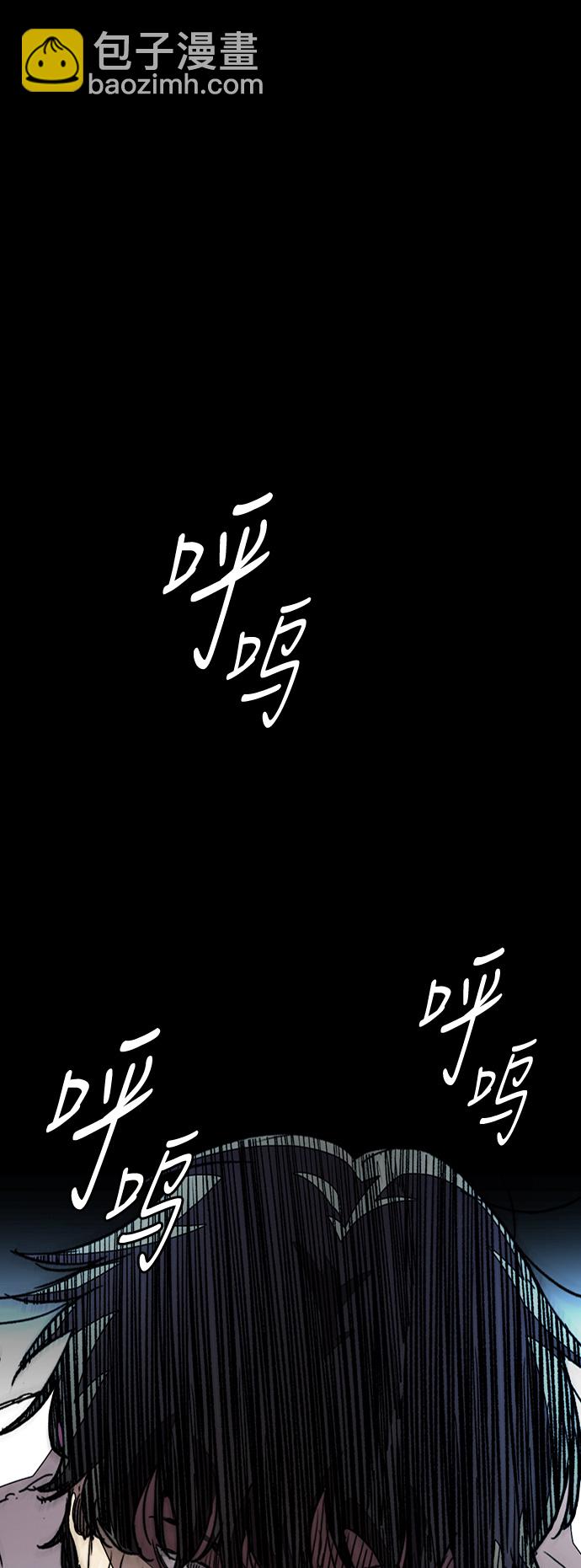 衝鋒衣 - [第3部] 第43話 衝刺對決（1）(2/2) - 3