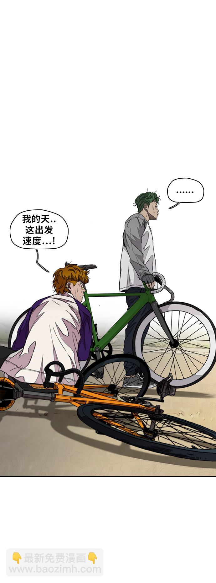 衝鋒衣 - [第3部] 第45話 勝春老師的冠軍獎勵(1/2) - 8