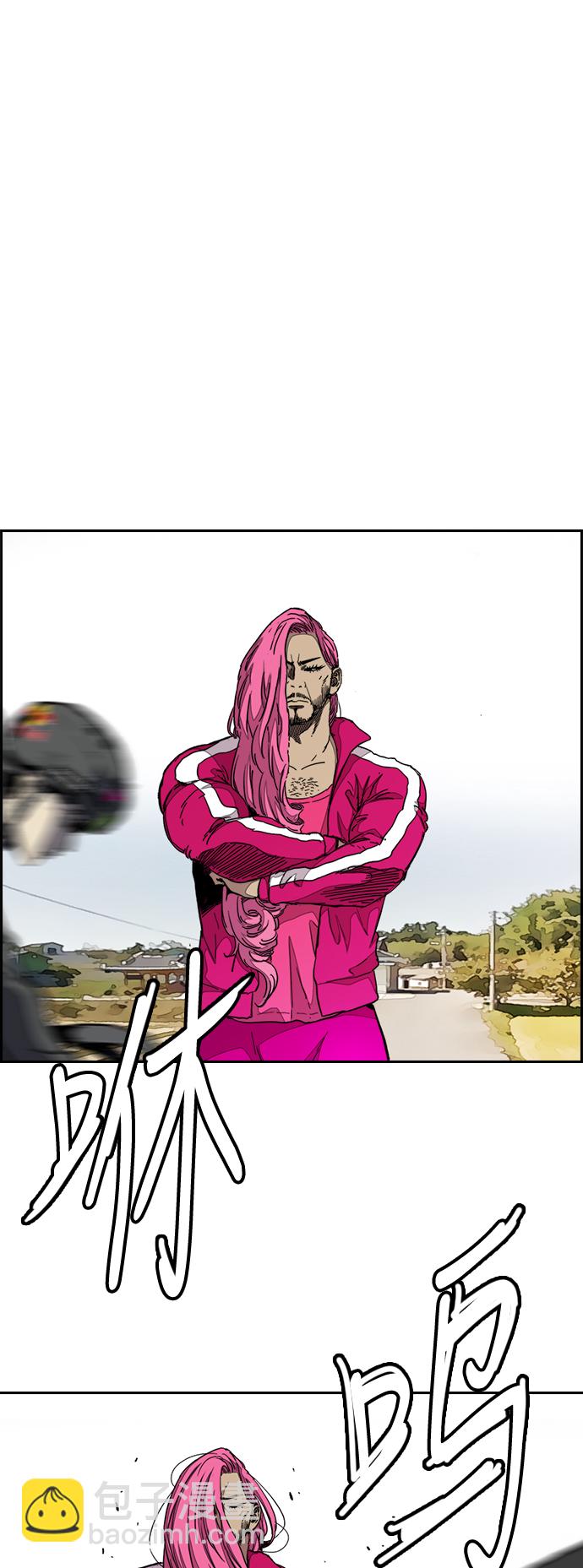 衝鋒衣 - [第3部] 第45話 勝春老師的冠軍獎勵(1/2) - 4