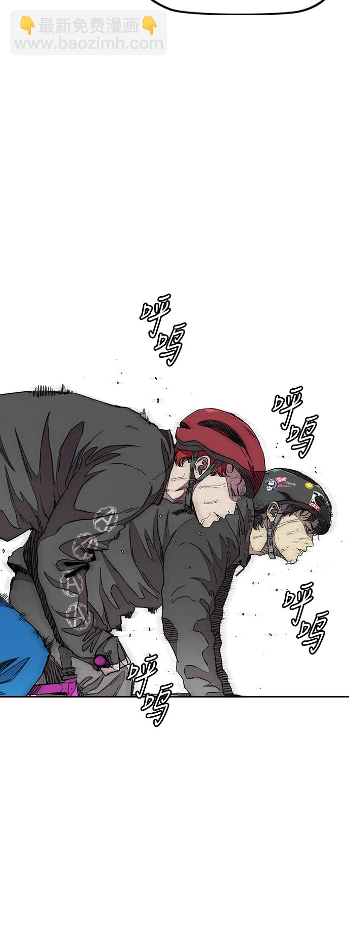 衝鋒衣 - [第3部] 第45話 勝春老師的冠軍獎勵(1/2) - 6