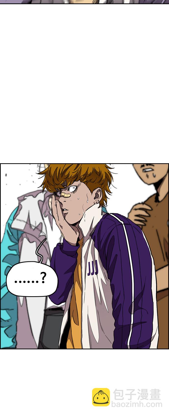 衝鋒衣 - [第3部] 第45話 勝春老師的冠軍獎勵(2/2) - 2