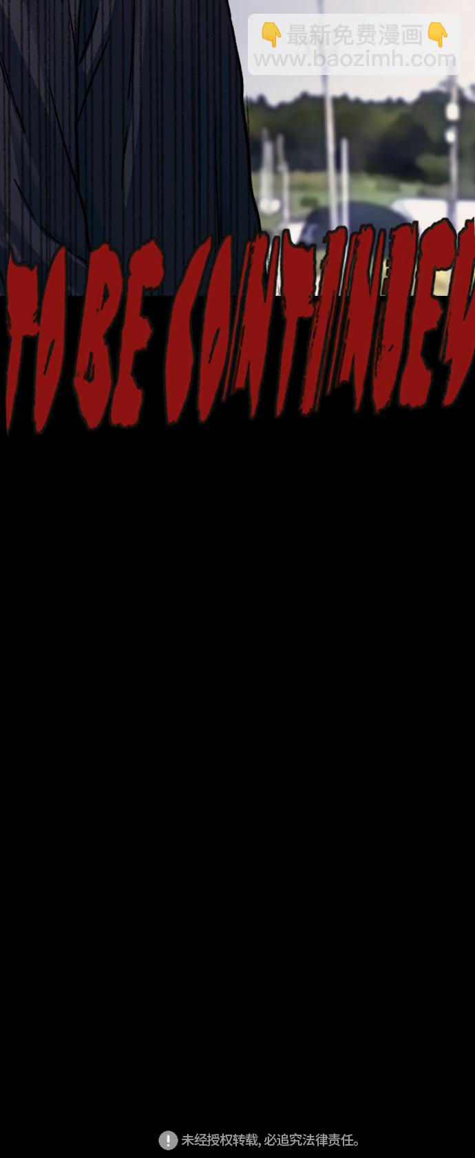 衝鋒衣 - [第3部] 第45話 勝春老師的冠軍獎勵(2/2) - 5