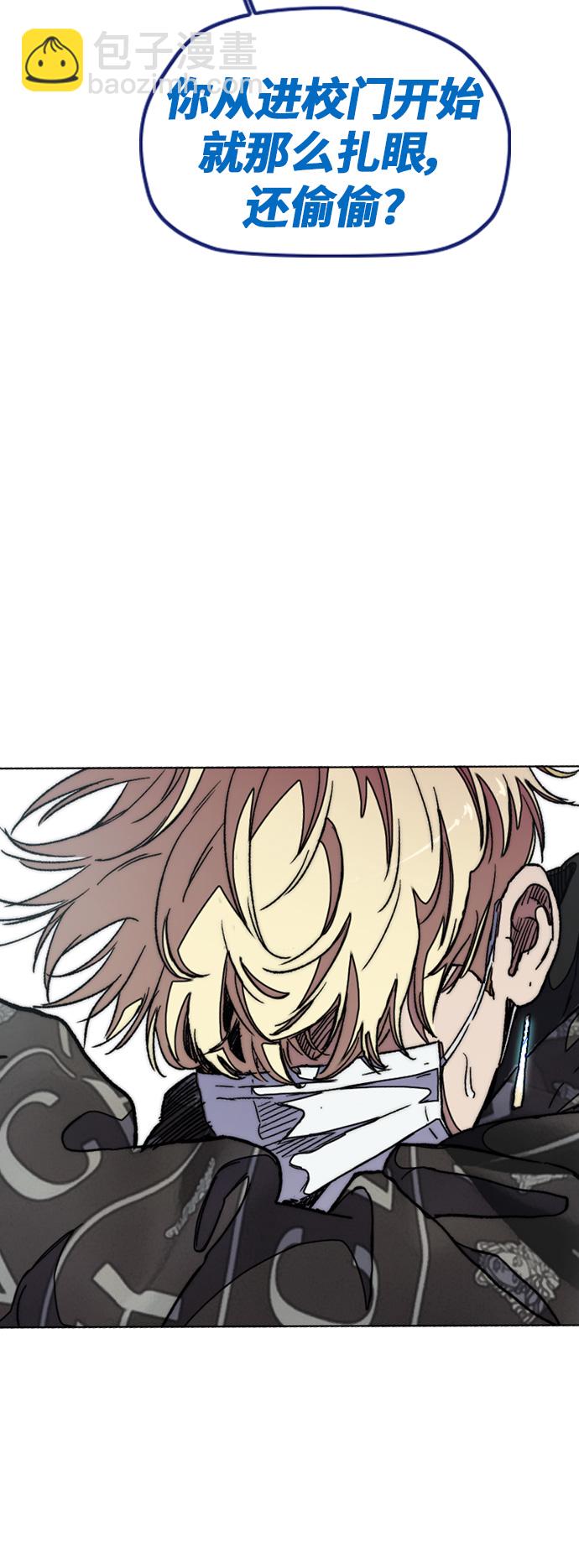 衝鋒衣 - [第3部] 第47話 雪莉的男朋友？(1/2) - 6