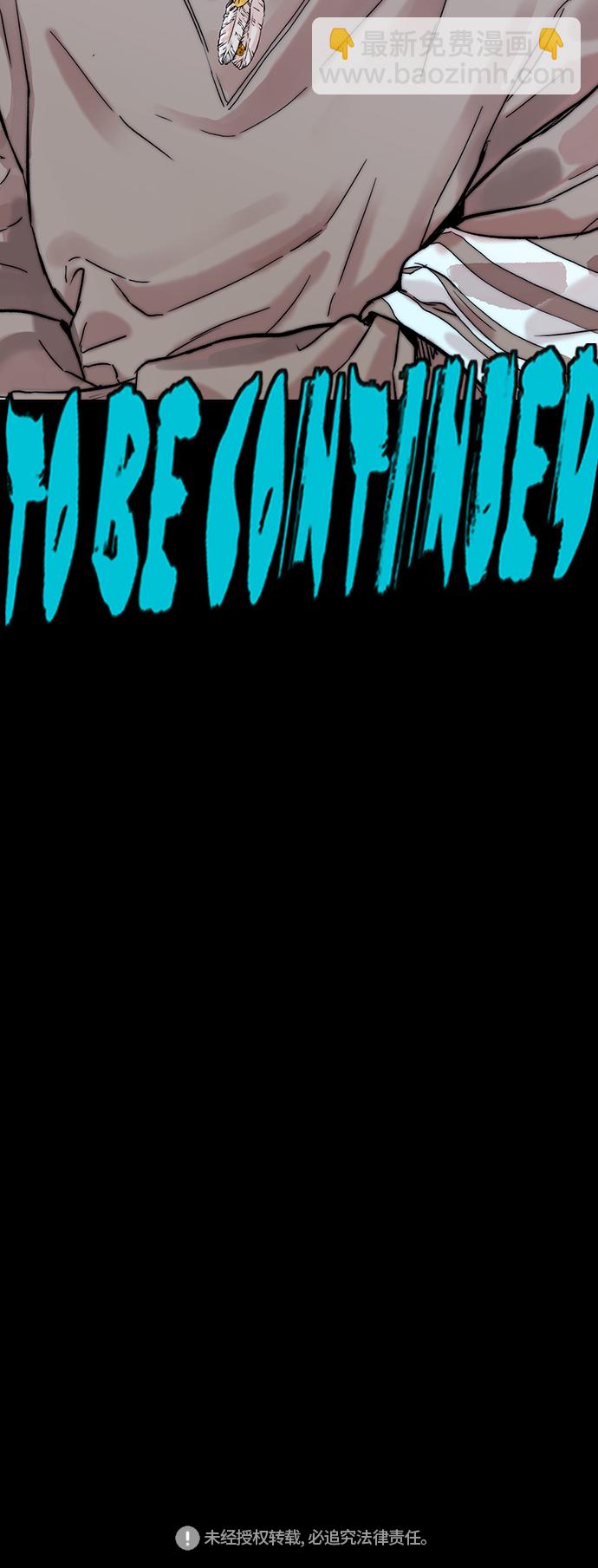 衝鋒衣 - [第3部] 第49話 約會(2/2) - 5