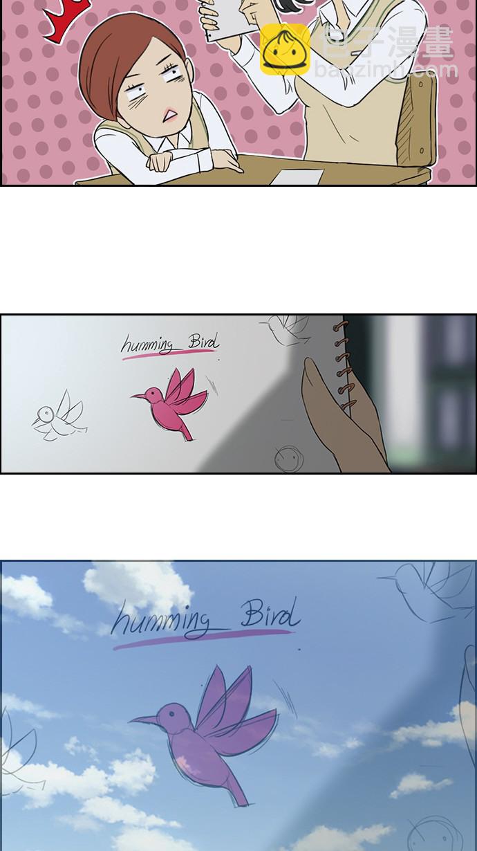 衝鋒衣 - 第30話 - 3