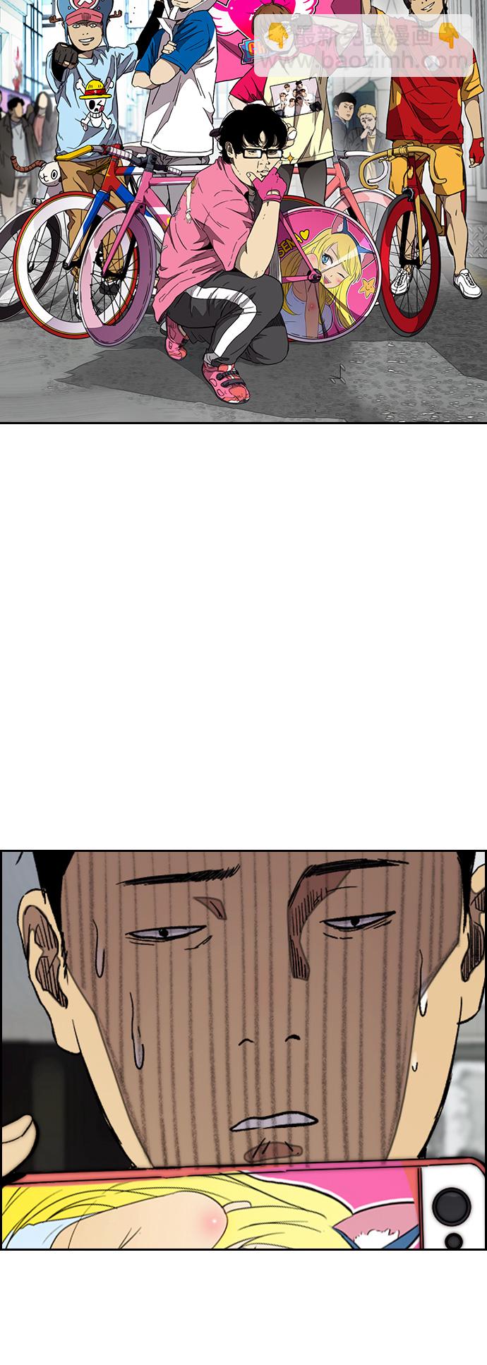 衝鋒衣 - [第3部] 第51話 manga隊(1/2) - 2