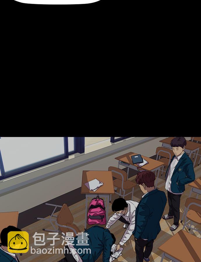 衝鋒衣 - [第3部] 第51話 manga隊(2/2) - 4