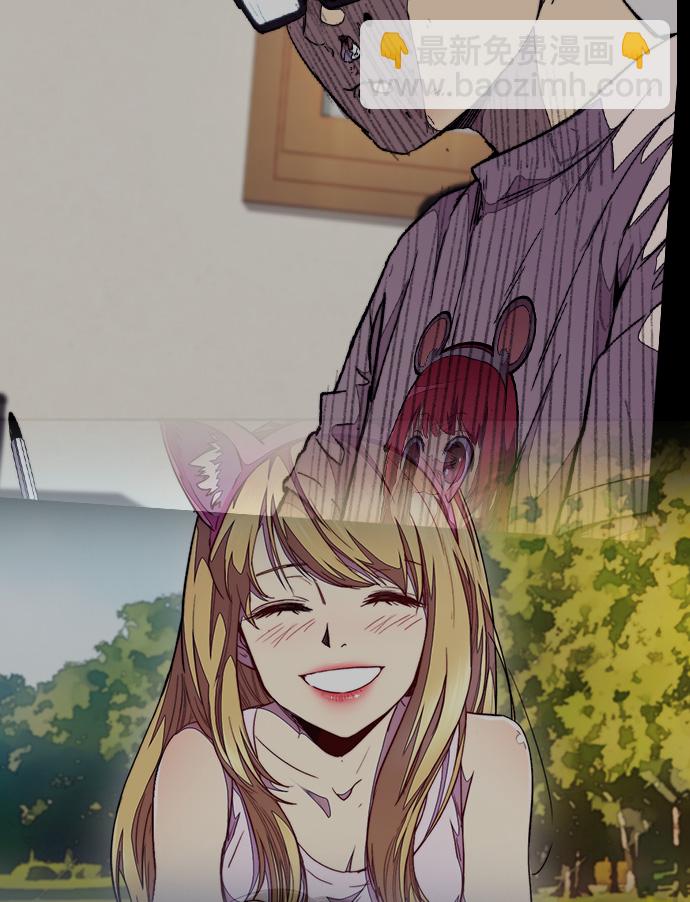 衝鋒衣 - [第3部] 第51話 manga隊(2/2) - 1