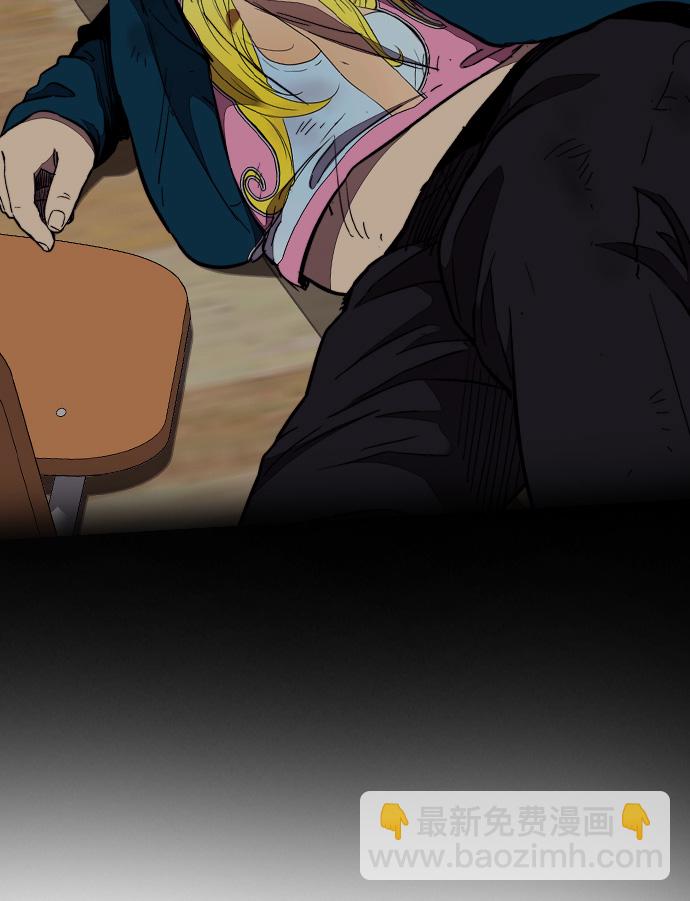 衝鋒衣 - [第3部] 第51話 manga隊(2/2) - 4