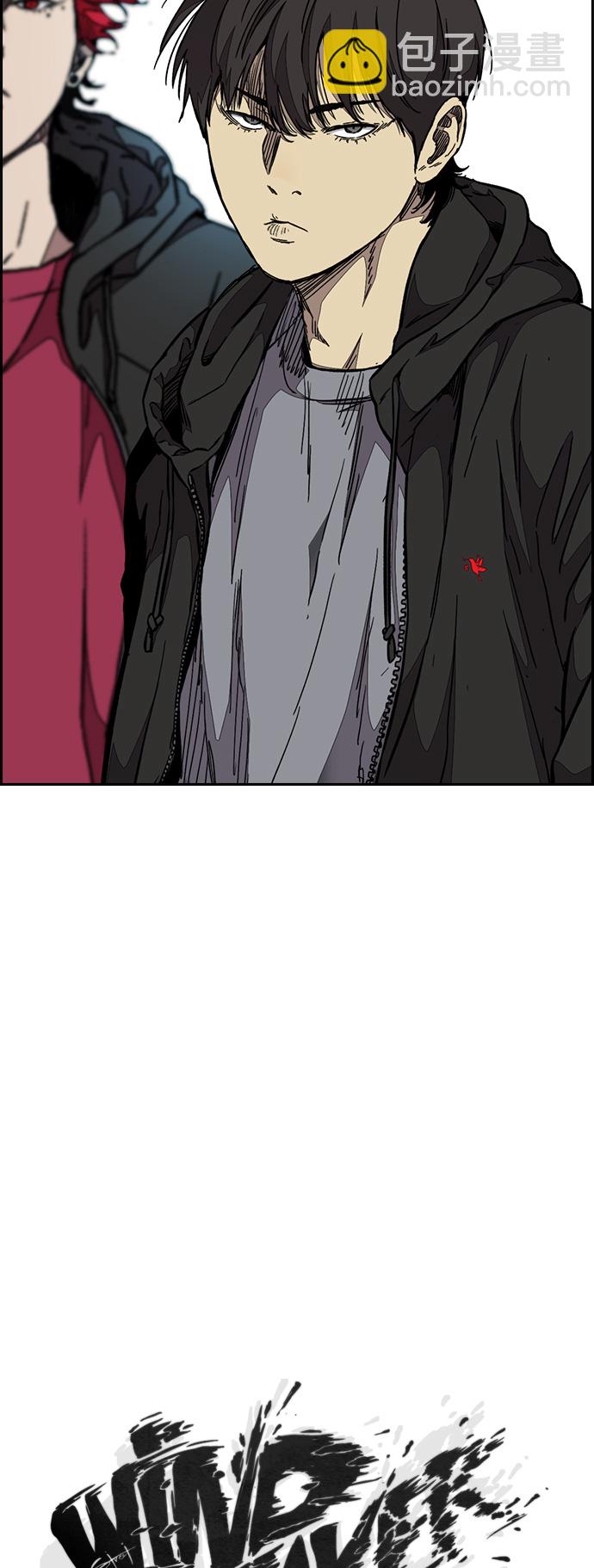 衝鋒衣 - [第3部] 第53話 League of Street第9輪比賽(1/2) - 1