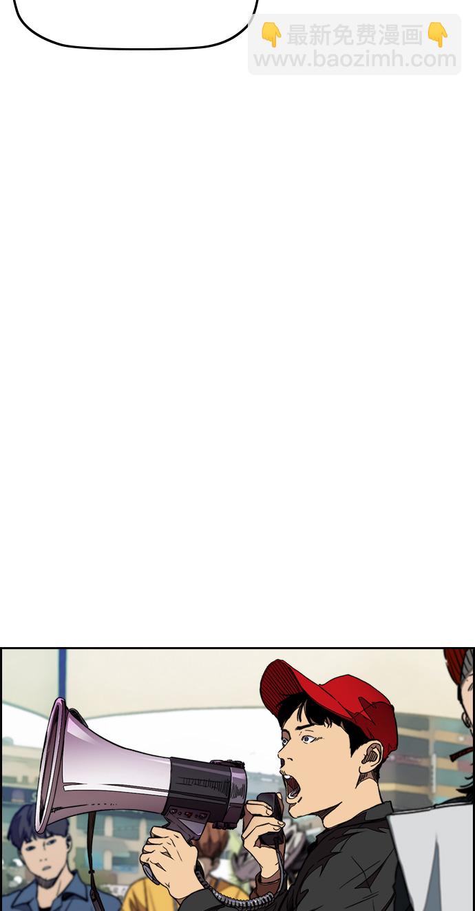 衝鋒衣 - [第3部] 第53話 League of Street第9輪比賽(2/2) - 2