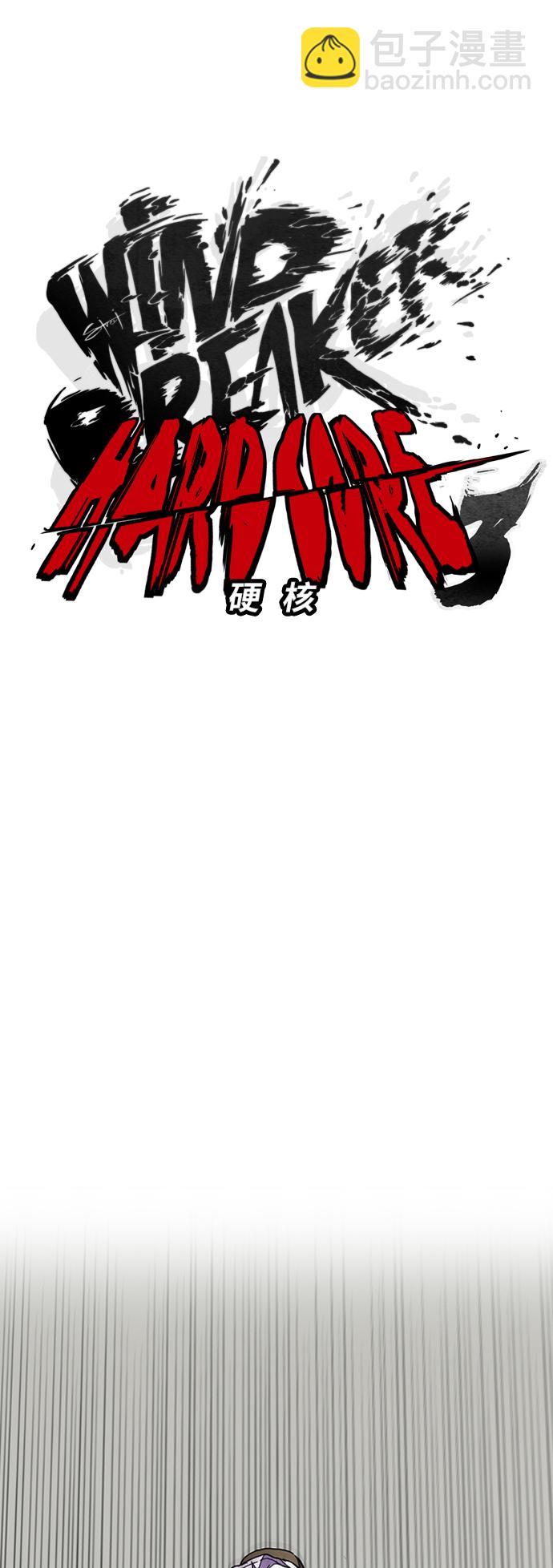 衝鋒衣 - [第3部] 第55話 Humming bird 對戰 Manga （2）(1/2) - 2