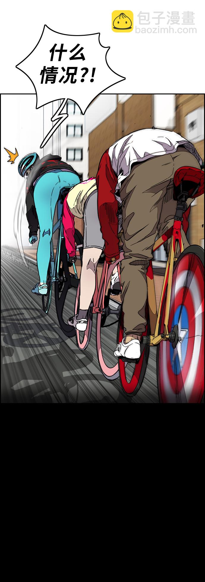 衝鋒衣 - [第3部] 第55話 Humming bird 對戰 Manga （2）(1/2) - 3