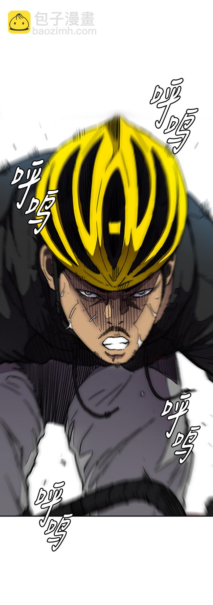 衝鋒衣 - [第3部] 第55話 Humming bird 對戰 Manga （2）(1/2) - 6