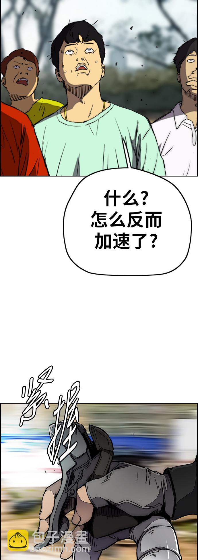 [第3部] 第57话 Humming bird 对战 Manga （4）38