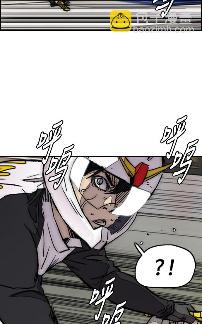 衝鋒衣 - [第3部] 第57話 Humming bird 對戰 Manga （4）(2/2) - 6