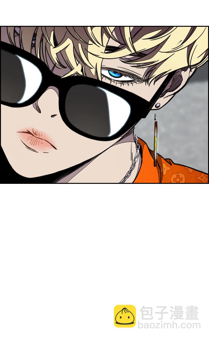 衝鋒衣 - [第3部] 第57話 Humming bird 對戰 Manga （4）(2/2) - 3