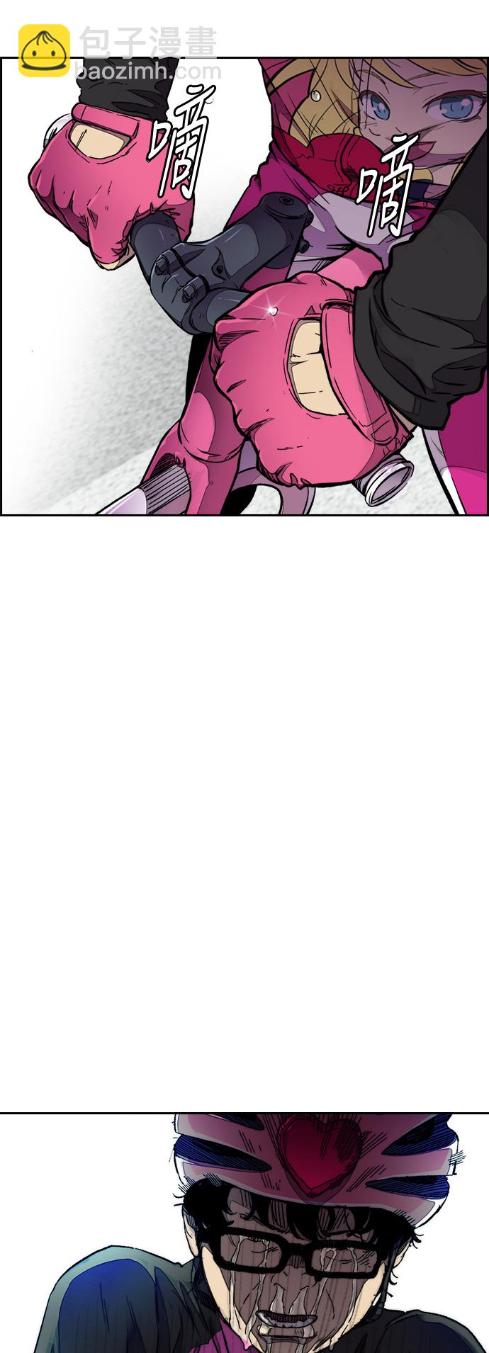 衝鋒衣 - [第3部] 第59話 Humming bird 對戰 Manga （FINAL）(2/2) - 5